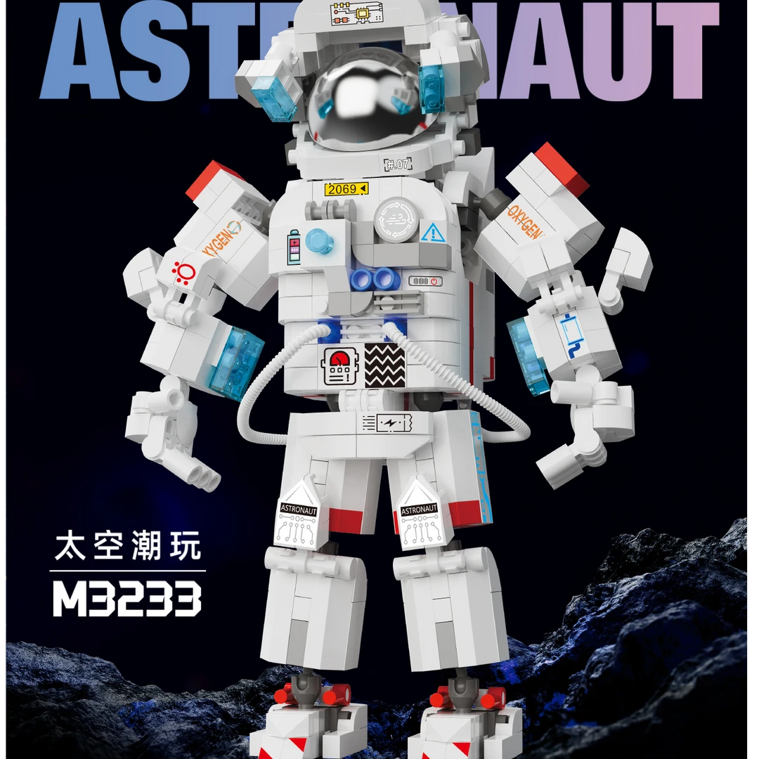 宇航员太空火箭积木积慧玩具益智礼物拼插间站航天3233