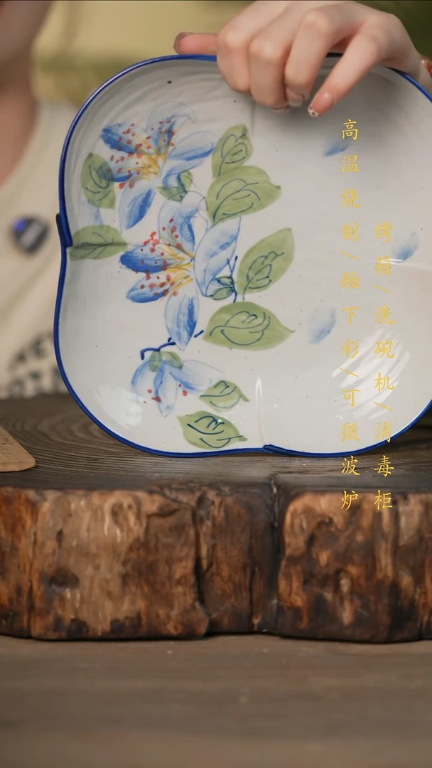 瓷片景德镇高温釉下彩可微波烤箱洗碗机