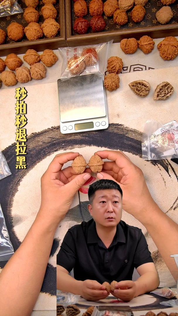 文玩核桃吊坠金钱豹