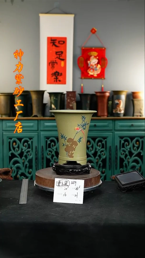 【闪购商品】紫砂花盆359+s紫砂花盆