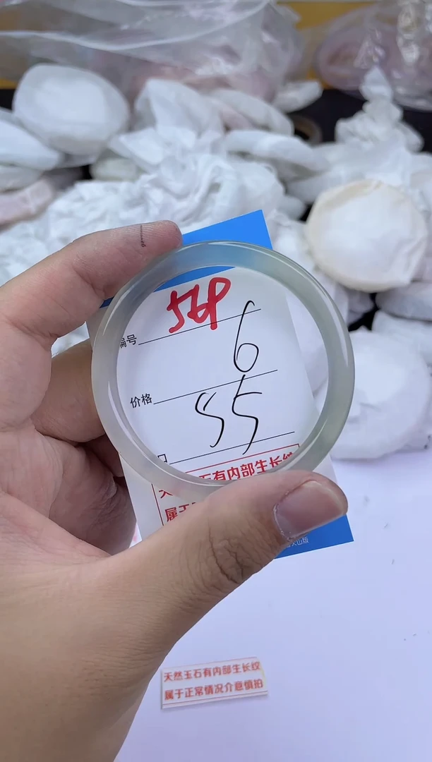 手镯玛瑙/玉髓未镶嵌569