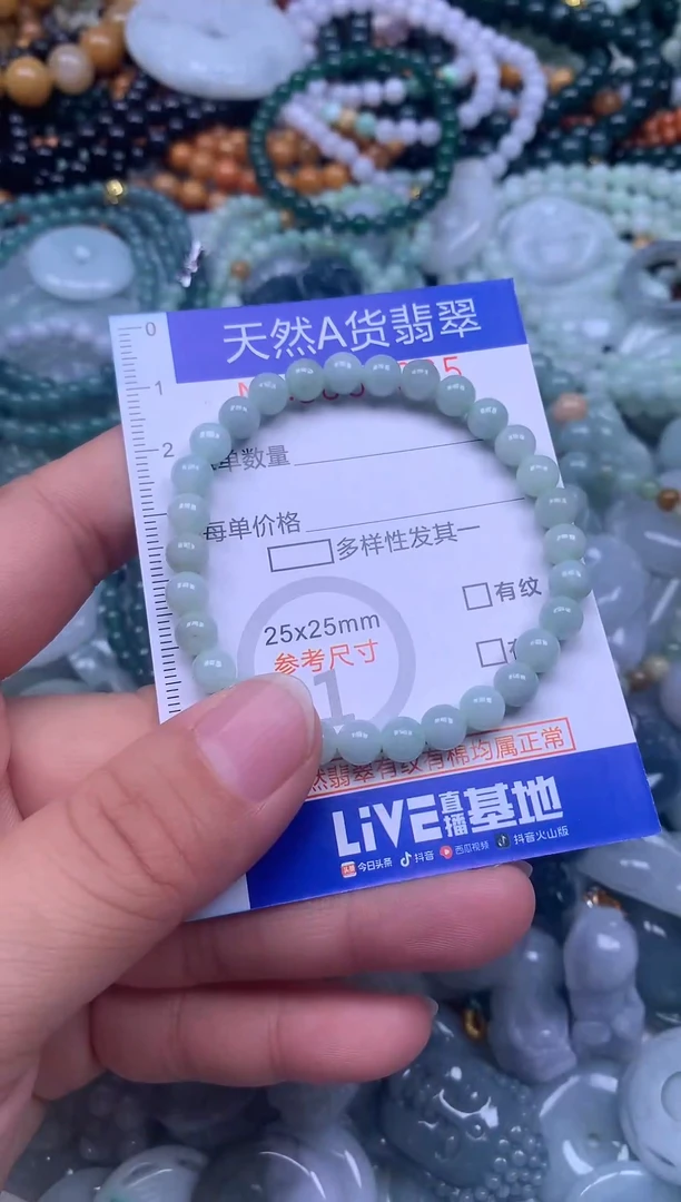 颈饰未镶嵌翡翠天然翡翠