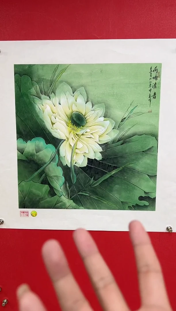 【闪购商品】国画莫远峰-书法/绘画8