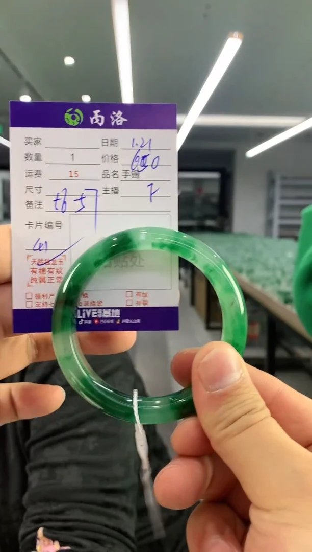 【闪购商品】石英质玉手镯未镶嵌手镯