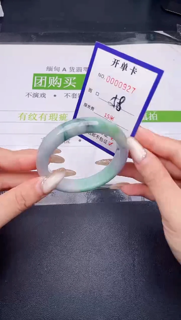 未镶嵌手镯翡翠翡翠手镯未镶嵌