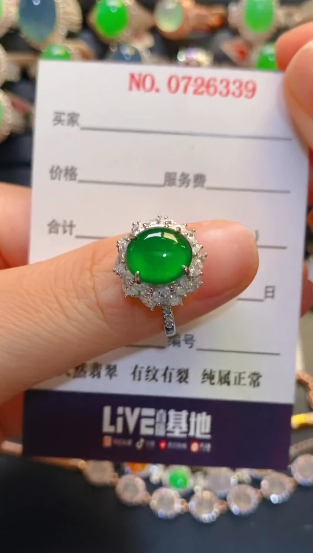 银S925镶嵌翡翠耳饰天然