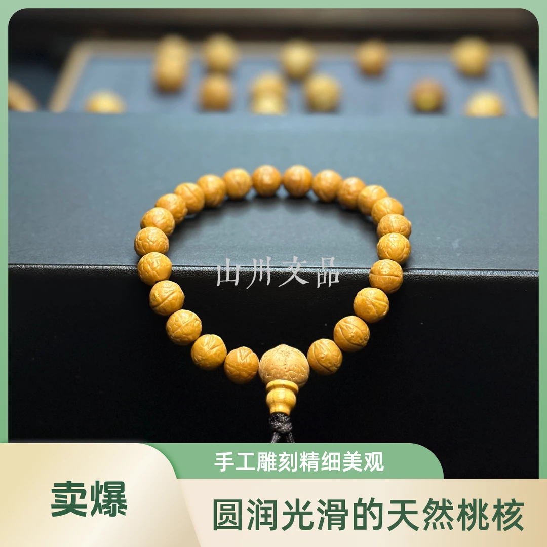 猴头雕刻小凤眼 微瑕款 手持把玩佳品