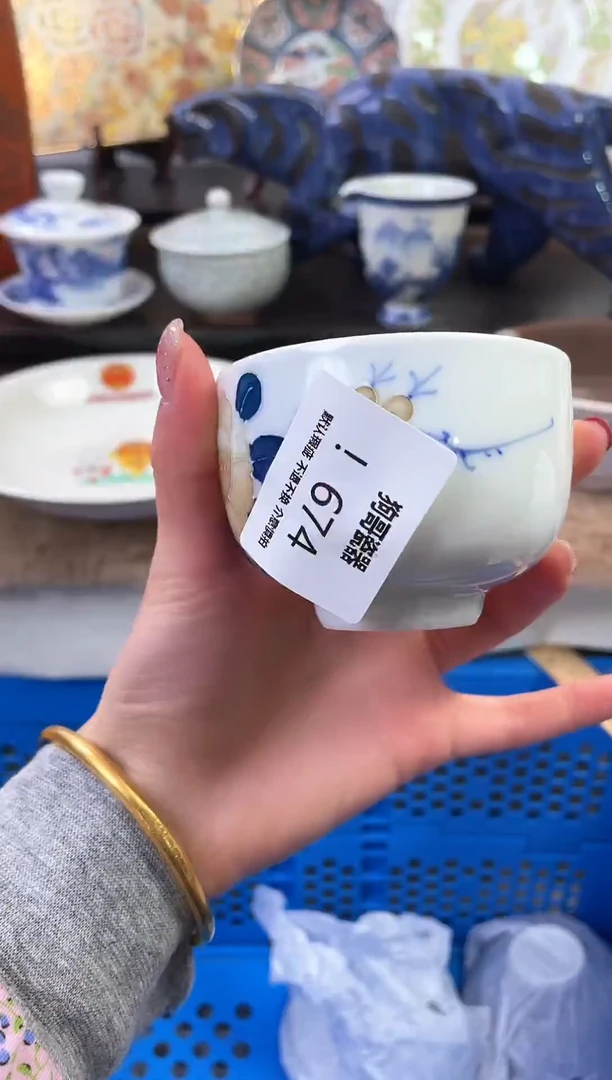 【闪购商品】瓷片674新号开播下单就包邮！！！