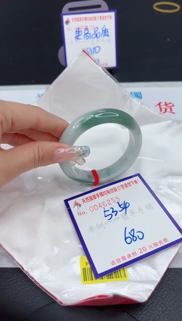 【闪购商品】翡翠手镯未镶嵌11111111
