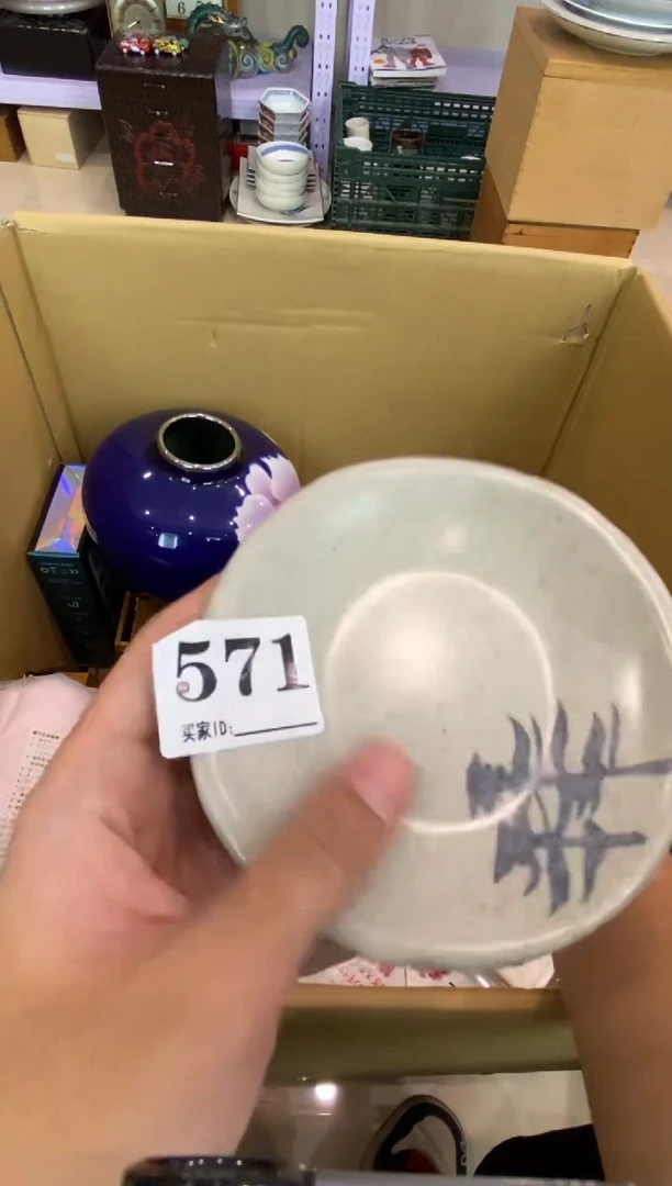 玛*瓷器瓷器瓷器瓷器