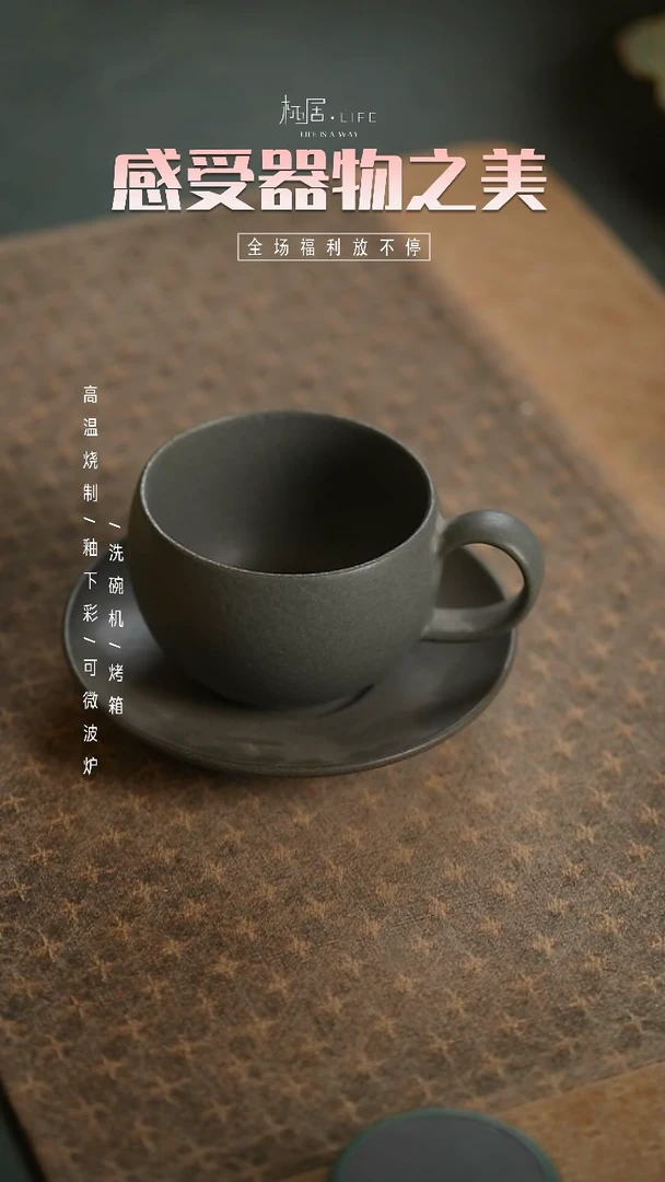 【闪购商品】陶栖居生活手工手作@@G070