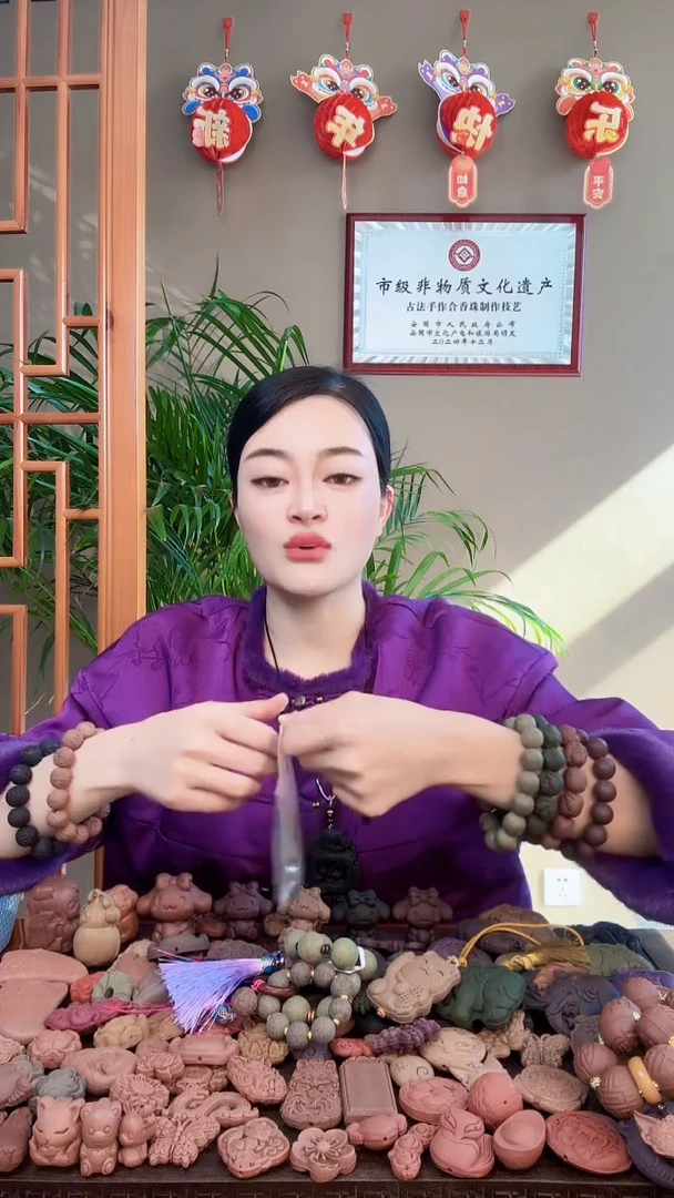 【闪购商品】泥塑瑕疵龙瑞大象香牌