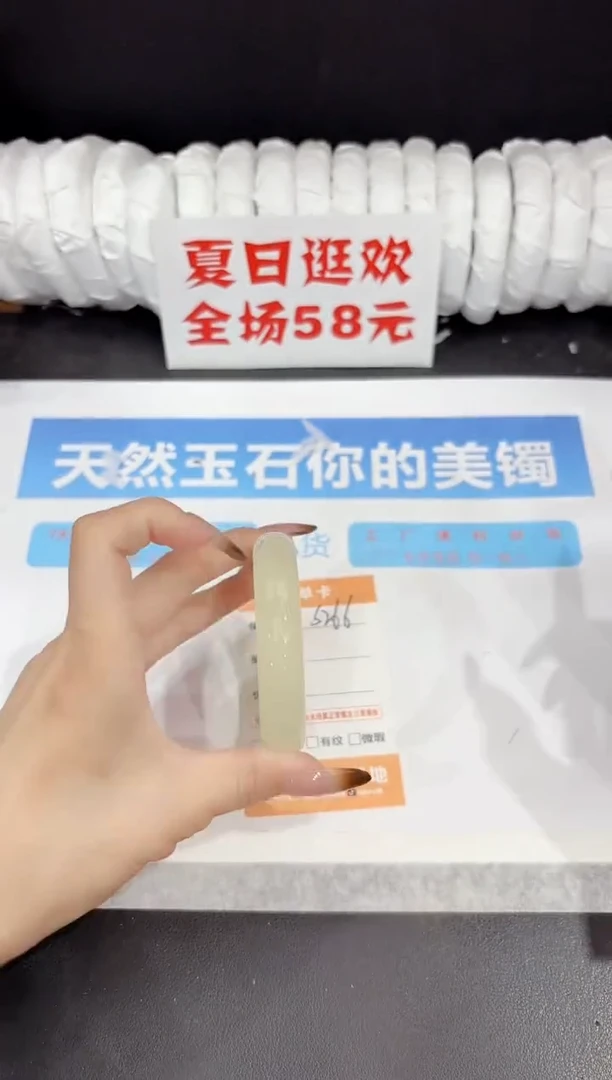 未镶嵌手镯石英质玉s266-56