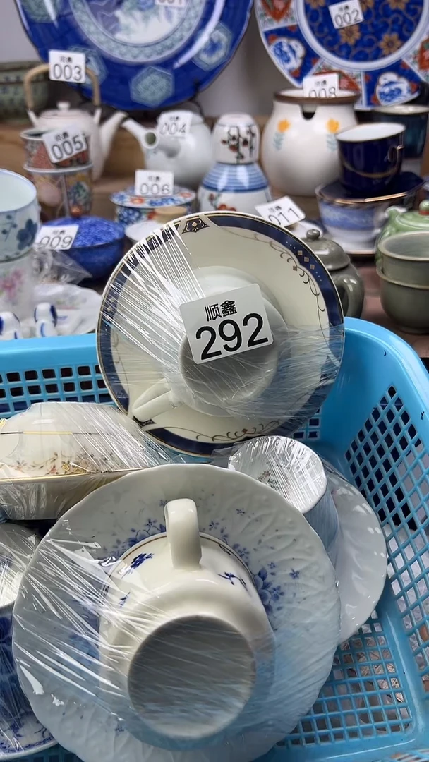 云****）顺鑫工艺品店闪购