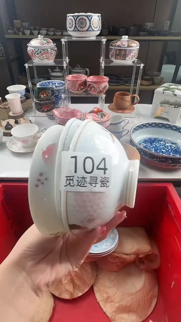 瓷片?***、感谢您的支持选购！