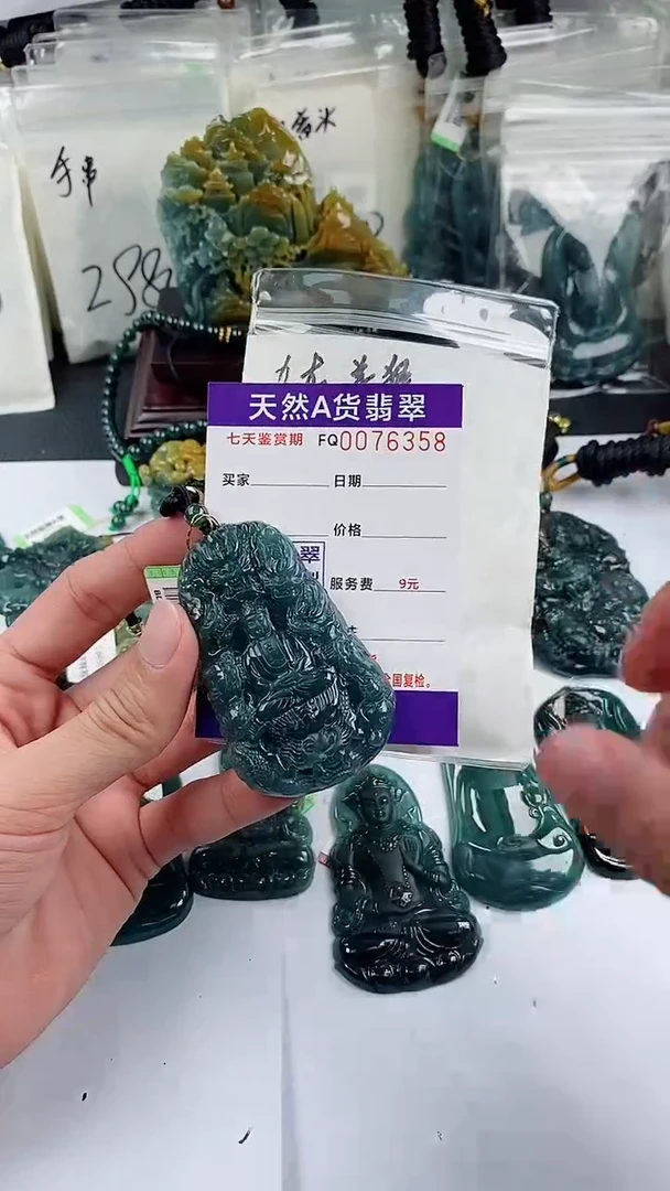 【闪购商品】翡翠颈饰未镶嵌