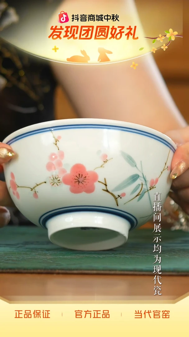 瓷片古窑