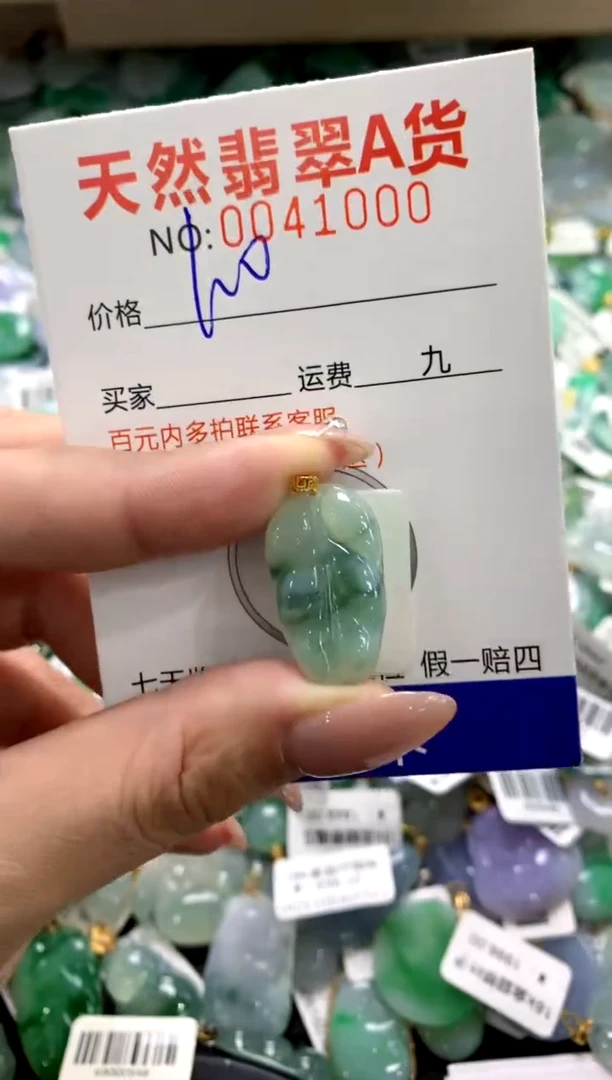 颈饰18K金镶嵌翡翠11111111
