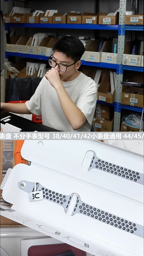准新品大表盘 白金洞洞耐克硅胶 6110