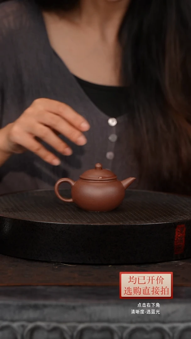 微瑕老林紫砂底槽清水平130cc