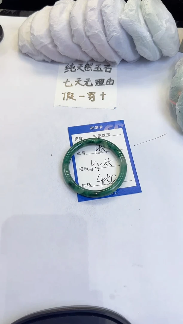 未镶嵌手镯石英质玉155