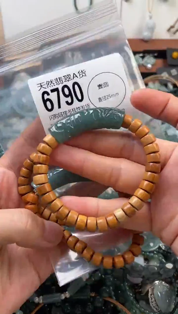 颈饰未镶嵌翡翠多样性发其一6790