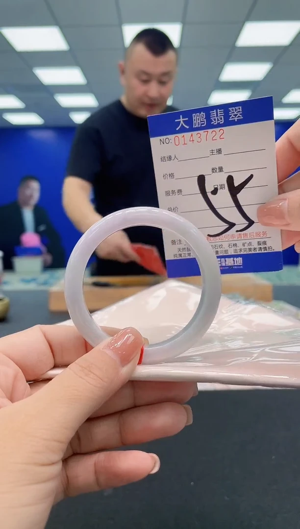 翡翠手镯未镶嵌AAAAAAAAA