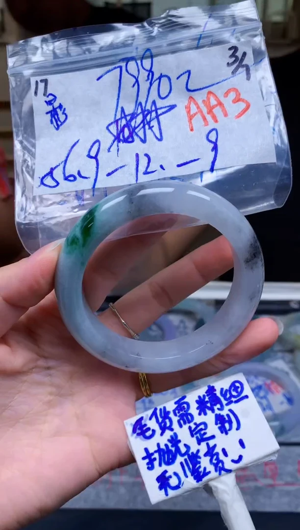 定制翡翠未镶嵌影*17毛货需精细抛光手镯拍一发一618
