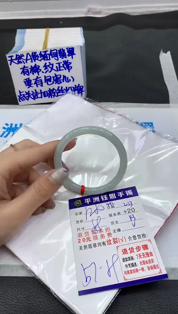 【闪购商品】翡翠手镯未镶嵌111111111