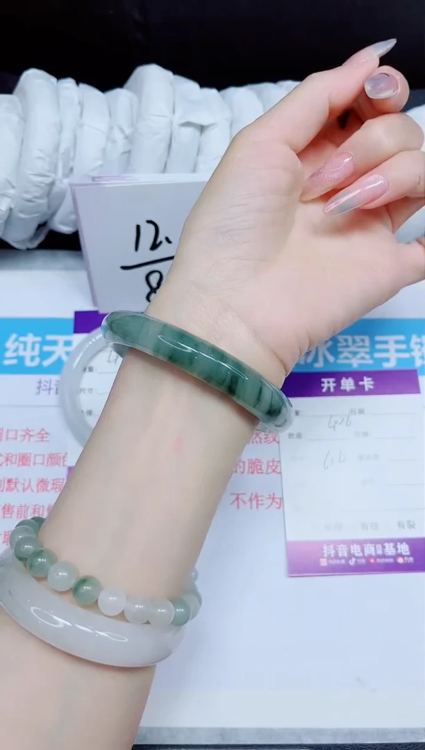 石英质玉手镯未镶嵌406