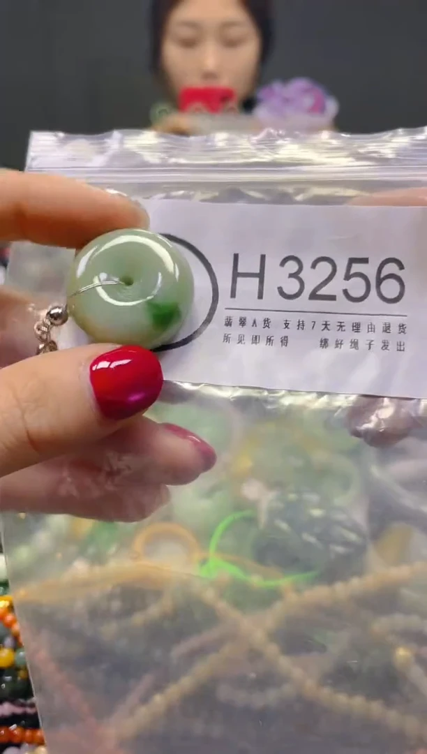 颈饰未镶嵌翡翠/H/翡翠A货，一件也是批发价