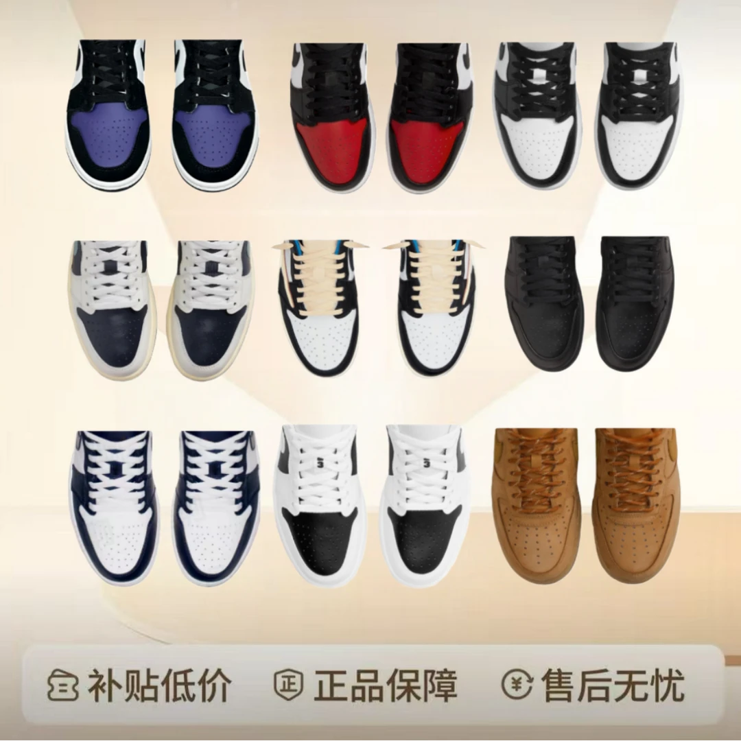 【上海直发+运费险】Just Do lt乔一全系列男女同款运动休闲板鞋10