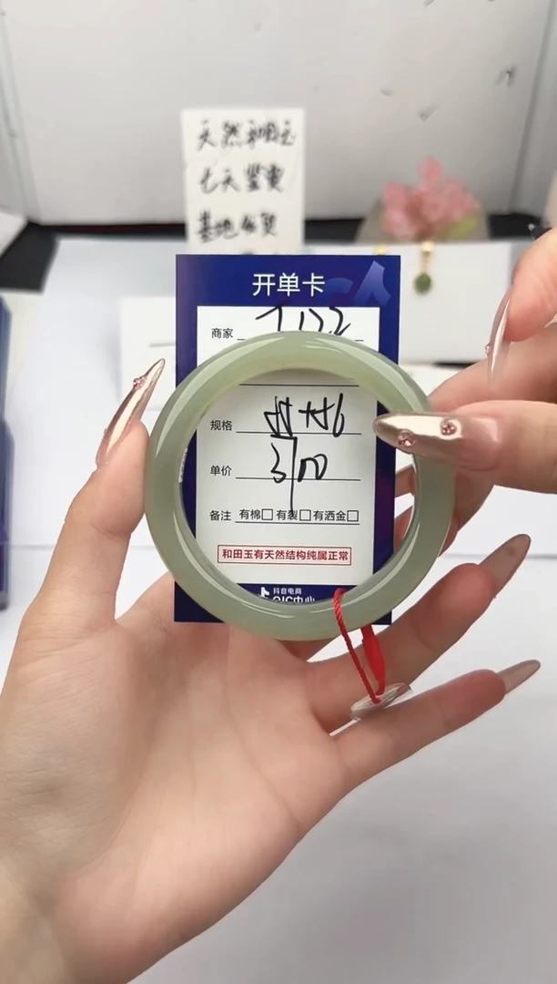 未镶嵌手镯和田玉微色差T122