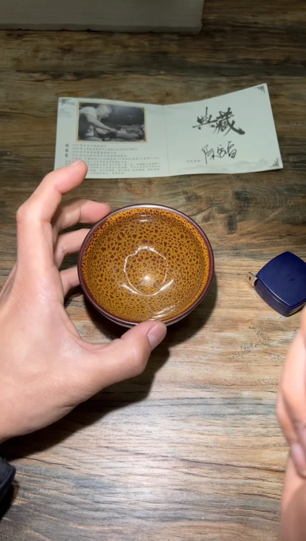 【闪购商品】茶盏南屏建盏茶器厂95