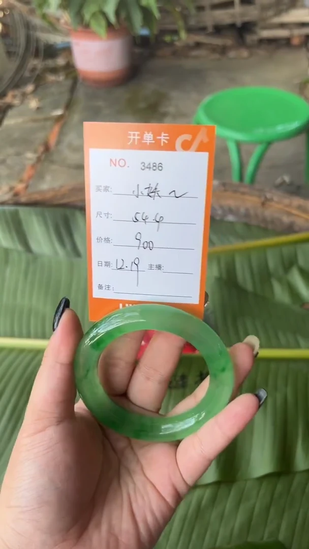 非金属珐琅小*精景玉之乡手镯甄选