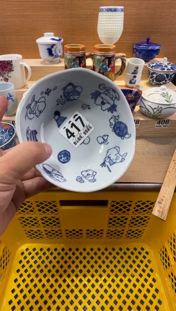 c****y瓷器瓷器瓷器瓷器瓷器瓷器