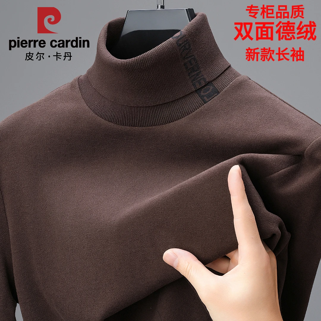 皮尔卡丹【专柜双面德绒】男士长袖打底衫秋冬新款中青年高领t恤潮
