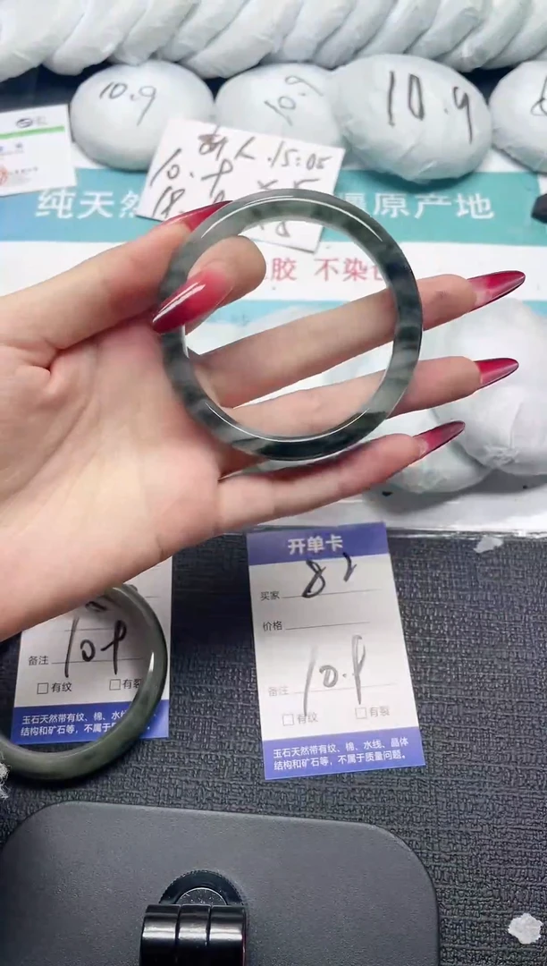 未镶嵌手镯石英质玉82-58