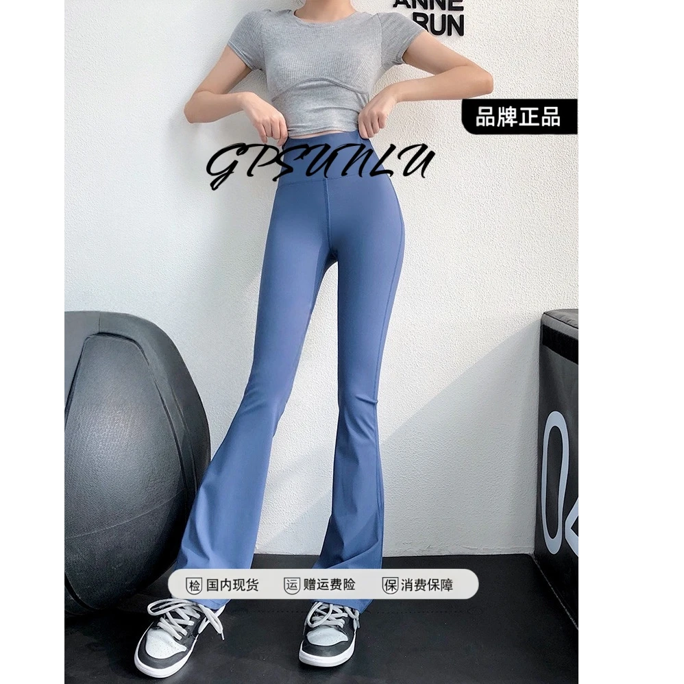 gpsunlu裸感微喇瑜伽裤女高腰提臀健身长裤冰感透气紧身喇叭长裤