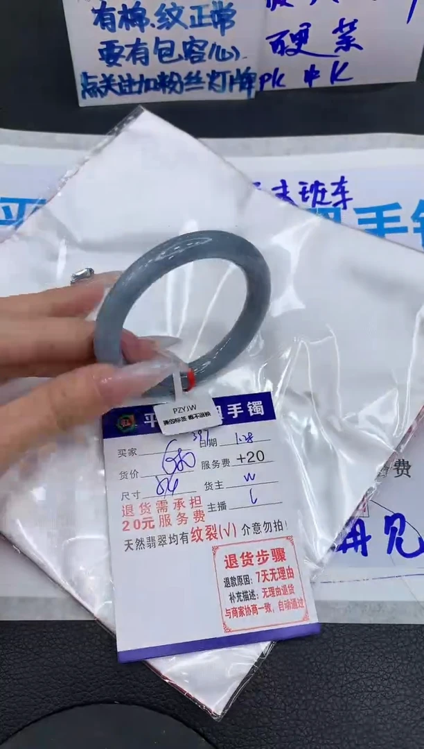【闪购商品】翡翠手镯未镶嵌111111111