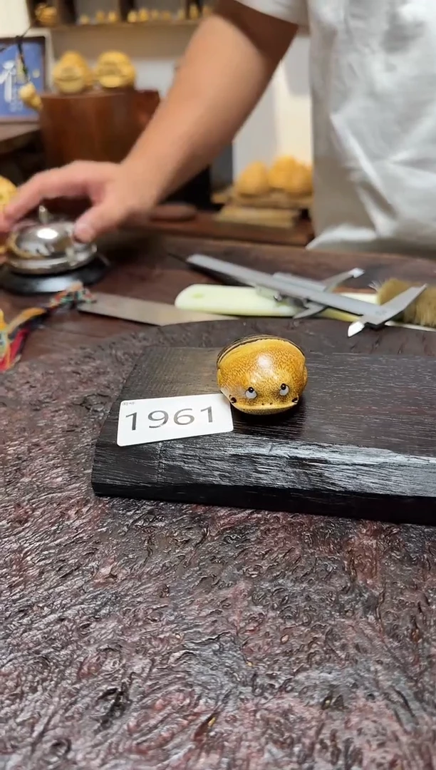 竹1961竹竹竹竹竹竹竹