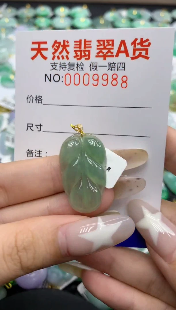 翡翠18K金镶嵌颈饰11111111111
