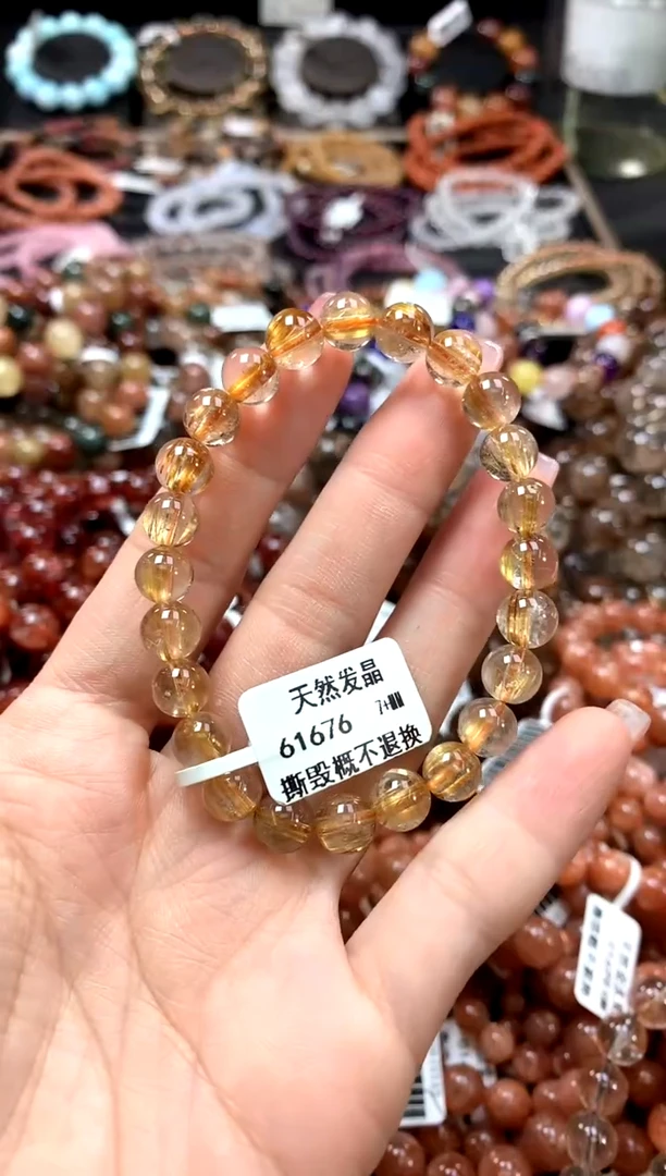 手串未镶嵌水晶7+**********