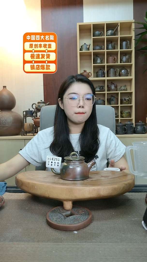 壶251 老韩精品坭兴陶