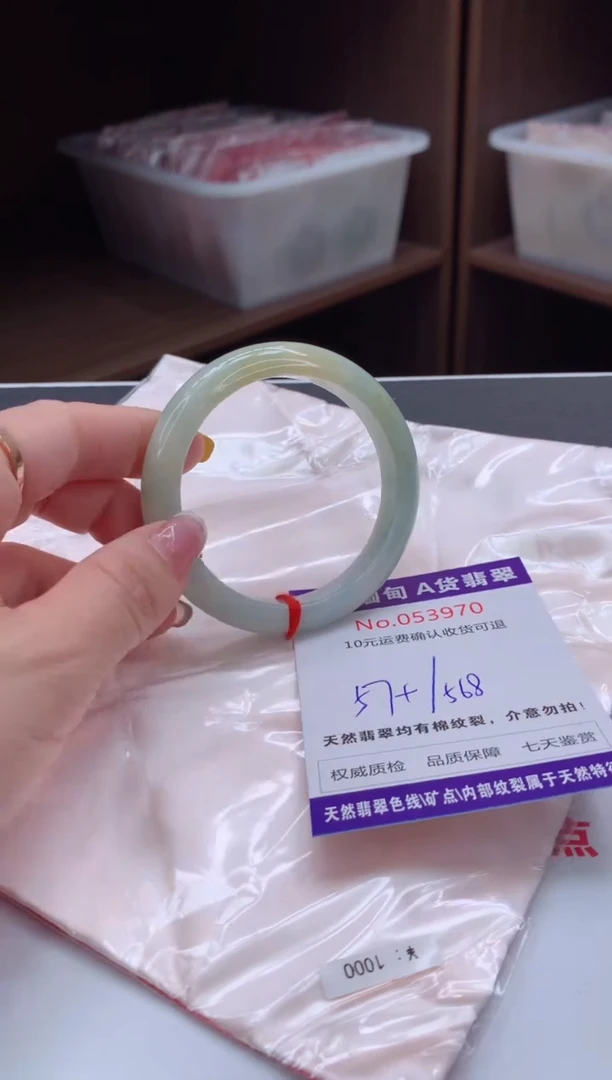 翡翠手镯未镶嵌有纹，完美者勿拍