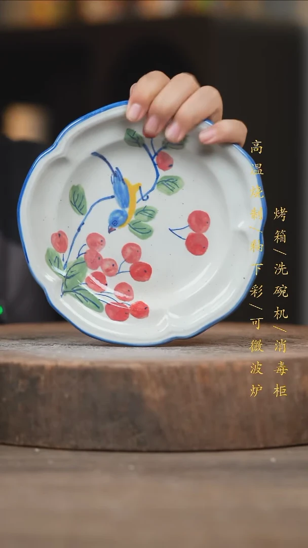 瓷片景德镇高温釉下彩（食品级）