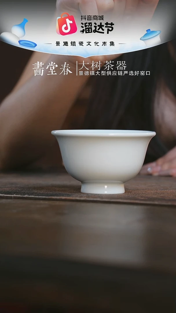 杯子刘建锋窑白胎大压手杯