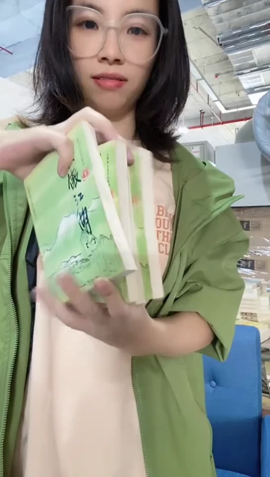 口袋本金庸笑傲江湖