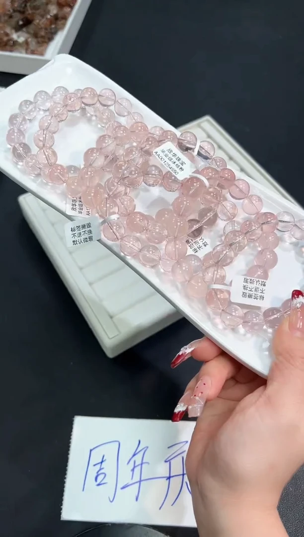 【闪购商品】水晶手串未镶嵌26h多样性发其一/1条12mm默认微瑕