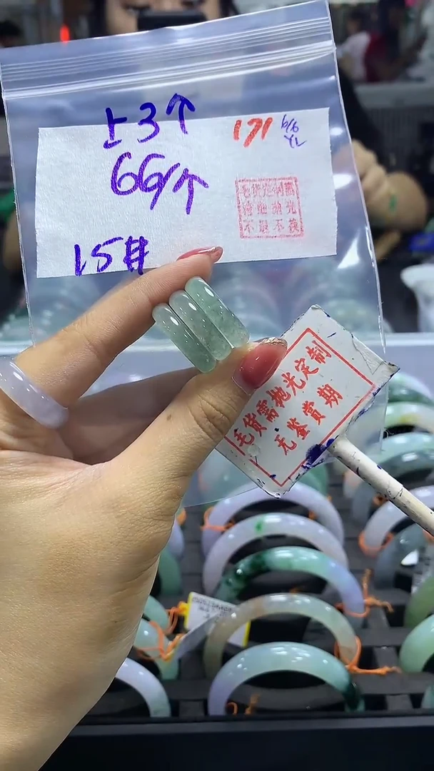 定制翡翠未镶嵌毛货需精细抛光171多样性发1件66元